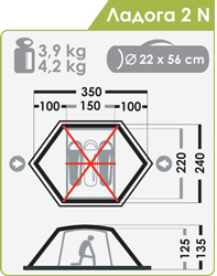 Палатка Normal Ладога 2 N Жёлтый - Фото 2 большая