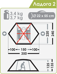 Палатка Normal Ладога 2 Жёлтый - Фото 2 большая