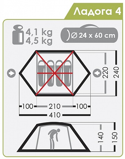 Палатка Normal Ладога 4 Жёлтый - Фото 2 большая