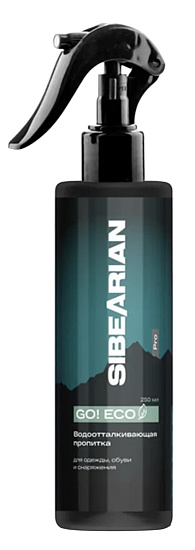 Водоотталкивающая пропитка Sibearian Pro Go! Eco 250мл - Фото 1 большая