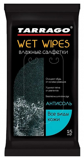 Салфетки влажные Tarrago анти-соль - Фото 1 большая