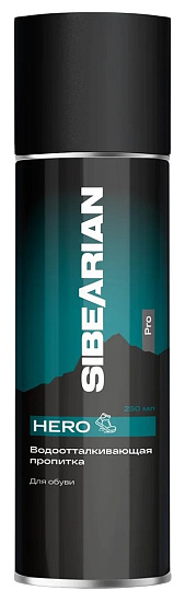 Водоотталкивающая пропитка Sibearian Pro Hero 250мл - Фото 1 большая