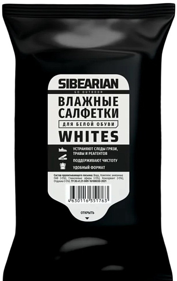 Влажные салфетки Sibearian Whites для белой обуви 15шт - Фото 1 большая