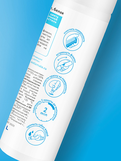 Краска для обуви Solemate Белая 75мл - Фото 5 большая