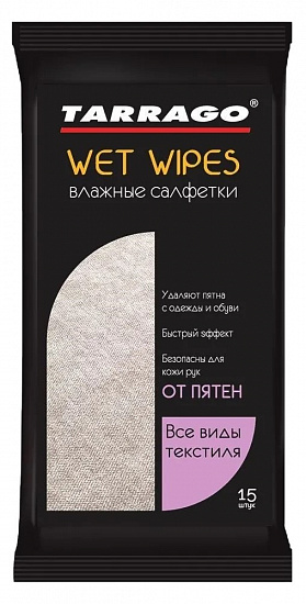 Салфетки влажные Tarrago для удаления пятен на одежде и обуви - Фото 1 большая