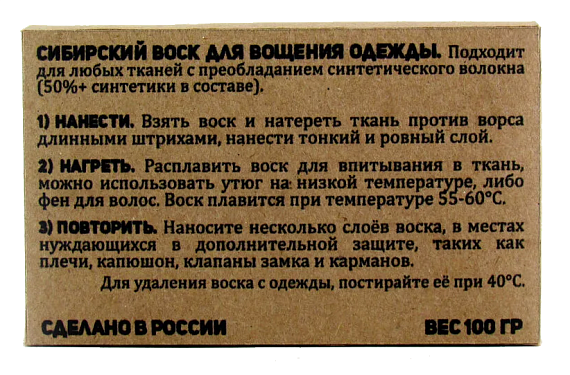 Твёрдый воск Siberian Wax в бруске 100г - Фото 3 большая