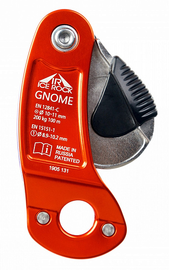 Спусковое устройство Vertical Gnome SE - Фото 3 большая