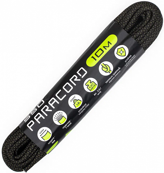 Паракорд Cord 550 10м Black Snake - Фото 1 большая