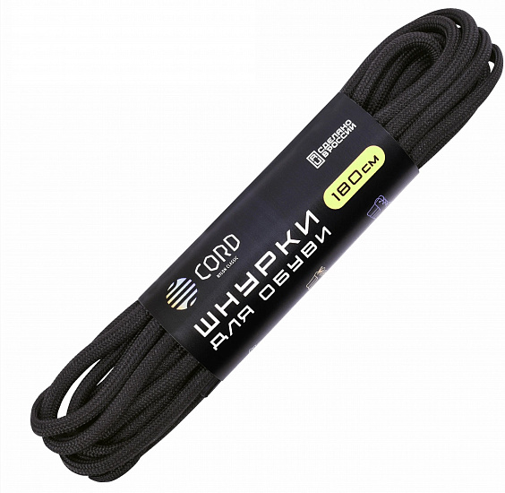Шнурки Cord 180см Black - Фото 1 большая