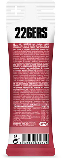 Гель с кофеином 226ERS High Energy Вишня 76мл - Фото 2 большая