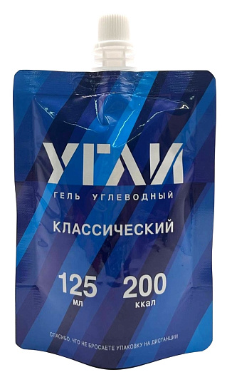 Углеводный гель УГЛИ Классический 125мл - Фото 1 большая