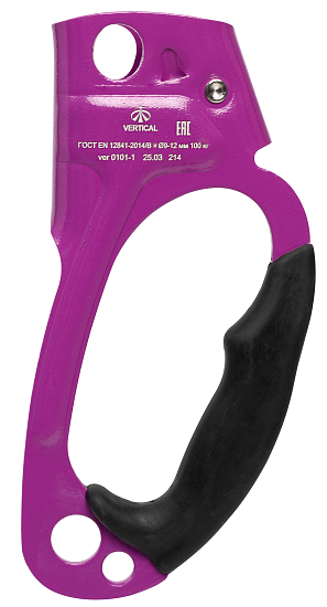 Зажим ручной Vertical Жумар левый Violet - Фото 2 большая