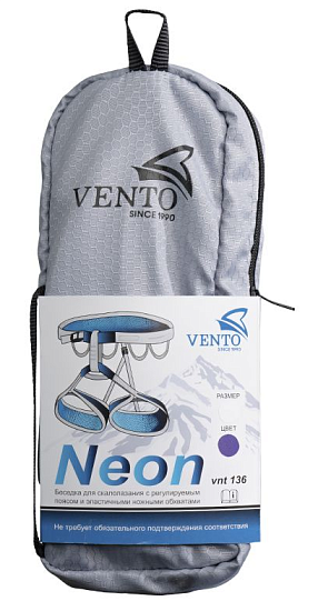 Обвязка Vento Neon Фиолетовый - Фото 5 большая