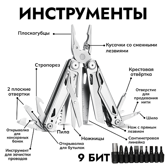 Мультитул Ganzo G303 - Фото 5 большая