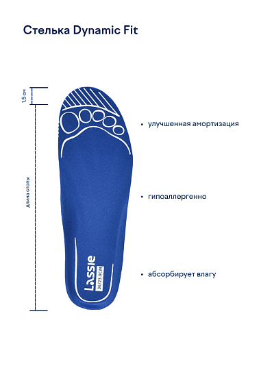 Сандалии детские Lassie Onsala Light Oak - Фото 2 большая