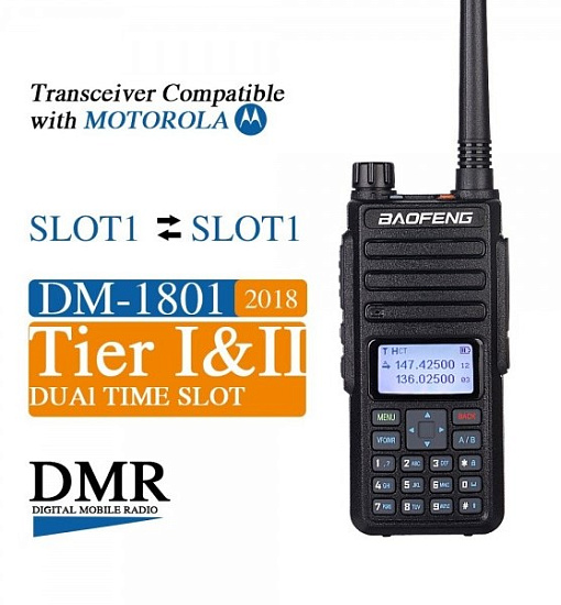 Радиостанция Baofeng DR-1801UV Tier II - Фото 8 большая