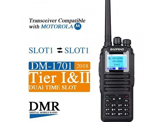 Радиостанция Baofeng DM-1701 - Фото 7 большая