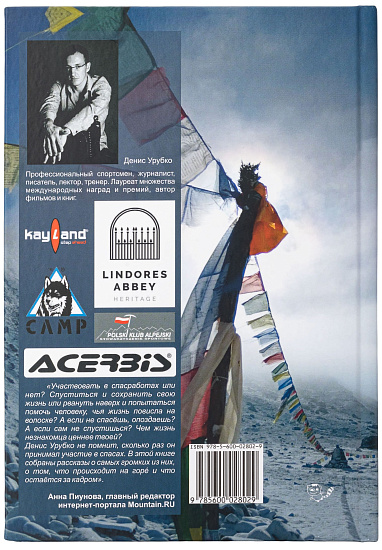 Книга «Элегантность Эффективности» Д. Урубко - Фото 5 большая