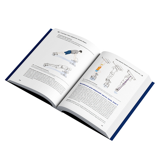 Книга «Бегущим в гору» Стив Хаус, Скотт Джонстон, Килиан Жорнет - Фото 9 большая