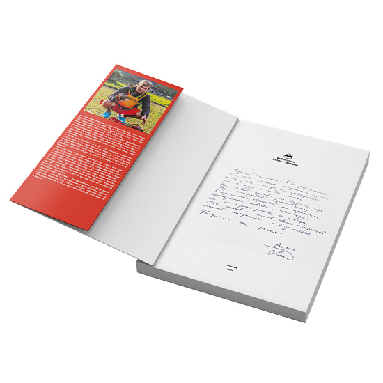 Книга «Безопасность на бурной воде» Антон Свешников - Фото 3 большая