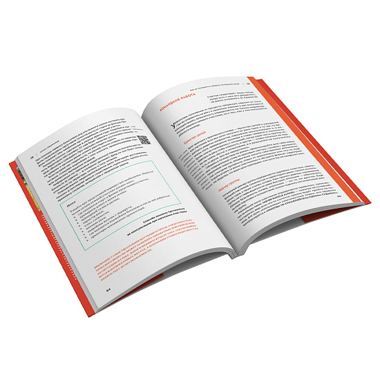 Книга «Безопасность на бурной воде» Антон Свешников - Фото 6 большая