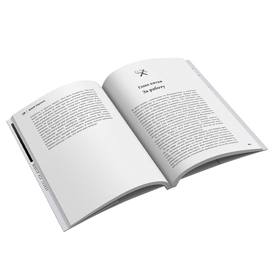 Книга «Жизнь на грани» Джеб Корлисс - Фото 5 большая