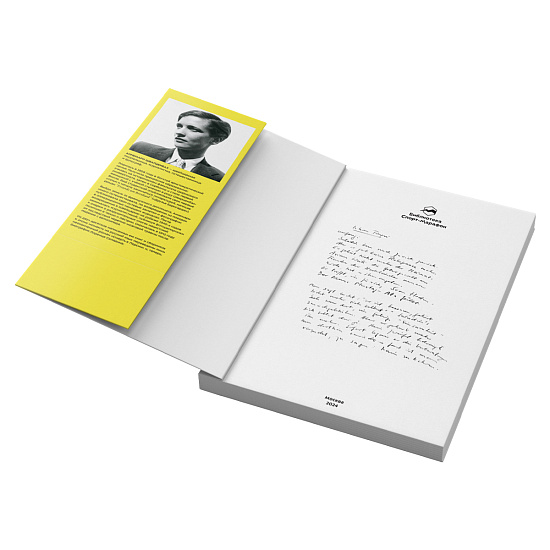 Книга «Лоренц Саладин. Жизнь ради гор» Аннемари Шварценбах - Фото 3 большая