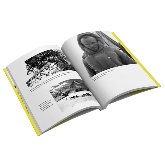 Книга «Лоренц Саладин. Жизнь ради гор» Аннемари Шварценбах - Фото 7 большая