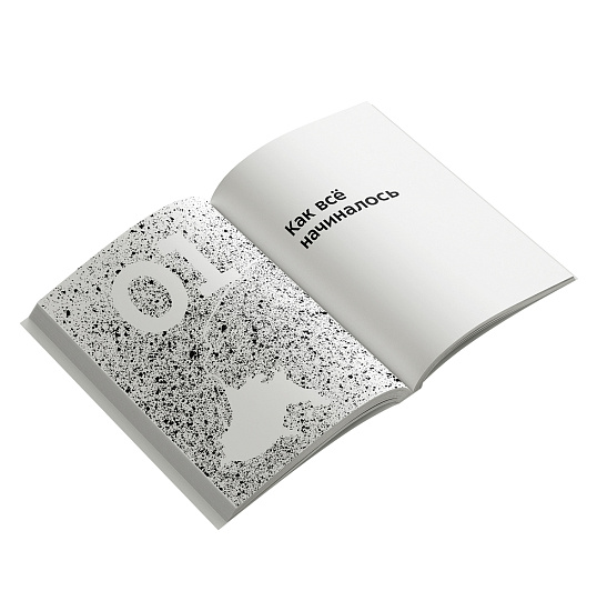 Книга «Бегом сквозь годы» Андрей Хачатуров - Фото 7 большая