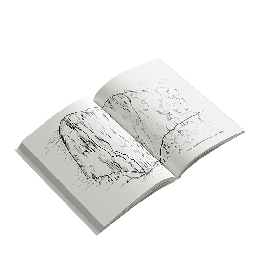 Книга «Невозможное восхождение. Алекс Хоннольд, Эль-Капитан и жизнь на скалах» Марк Синнот - Фото 7 большая