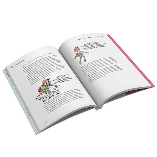 Книга «Молекулы выносливости» Лидия Петрова - Фото 7 большая