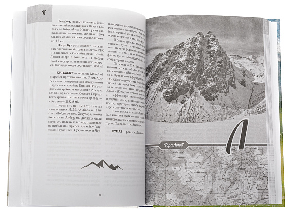 Книга «Реинкарнация» Д. Урубко - Фото 7 большая