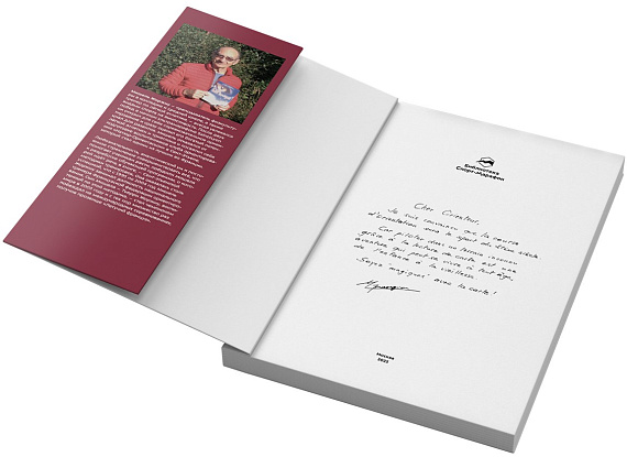 Книга "Взгляд победителя. Как выигрывать в ориентировании, читая карту" - Фото 4 большая