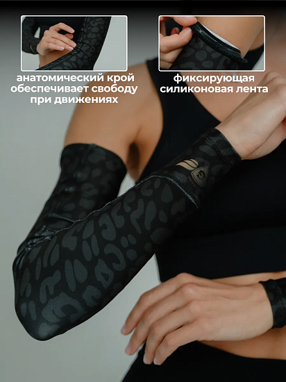 Рукава Gamash Черный Ягуар - Фото 3 большая