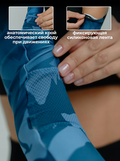 Рукава Gamash Night Trail - Фото 5 большая