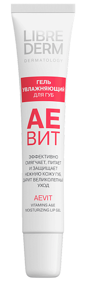 Гель для губ Librederm Aevit увлажняющий - Фото 1 большая