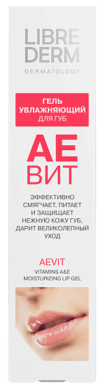 Гель для губ Librederm Aevit увлажняющий - Фото 2 большая