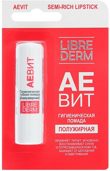 Гигиеническая помада Librederm Aevit полужирная 4г - Фото 1 большая