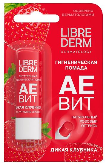 Гигиеническая помада Librederm Aevit питательная Дикая клубника - Фото 1 большая