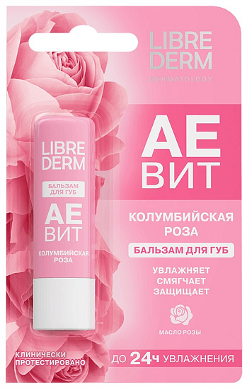 Бальзам для губ Librederm Аевит Колумбийская роза - Фото 1 большая
