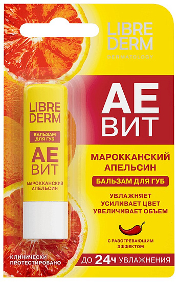 Бальзам для губ Librederm Аевит Марокканский апельсин - Фото 1 большая
