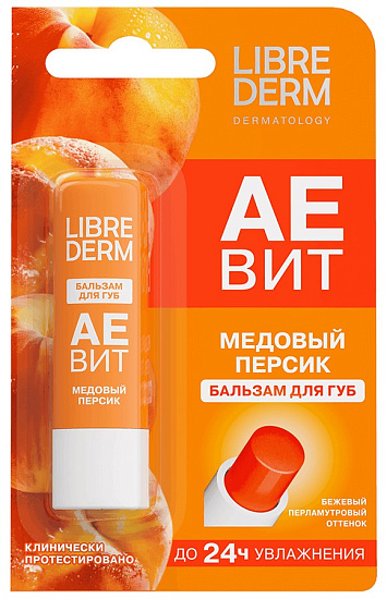 Бальзам для губ Librederm Аевит Медовый персик - Фото 1 большая