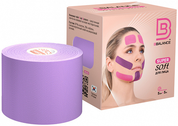 Кинезиотейп BBTape Super Soft 5см*5м Лаванда - Фото 1 большая
