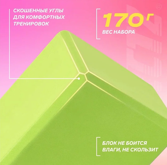 Набор для тренировок PRCTZ Yoga Strap&Block 2-piece Set - Фото 5 большая